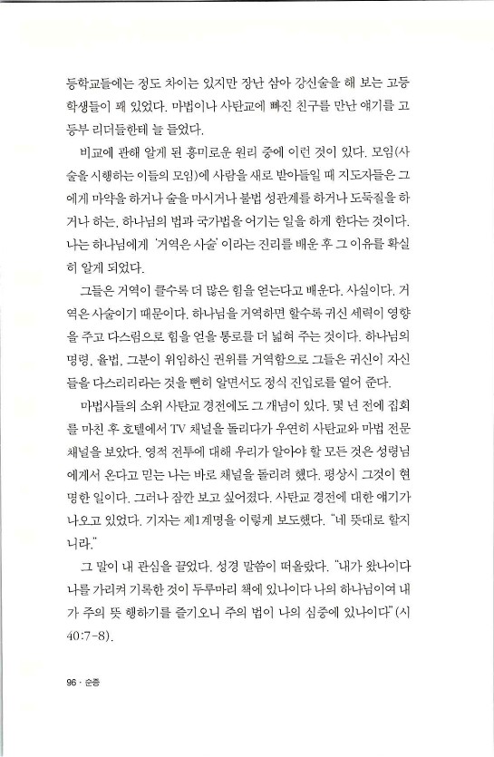 순종_100.jpg