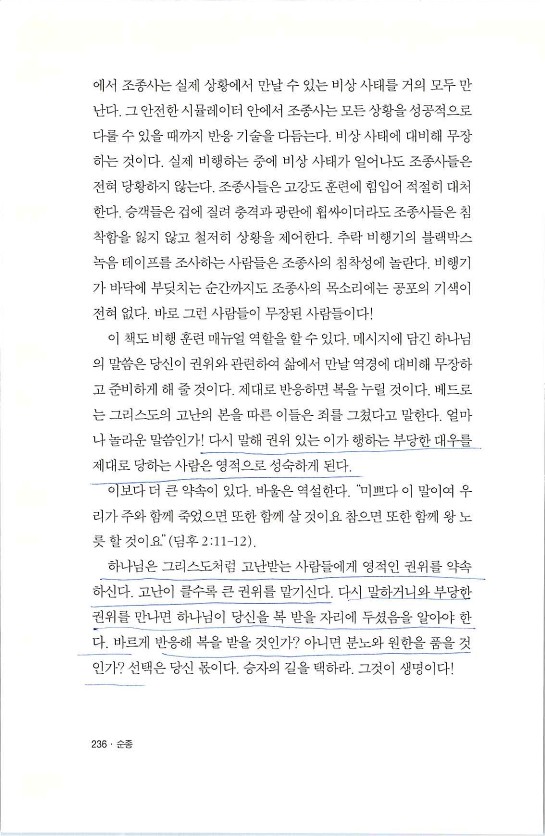 순종_240.jpg