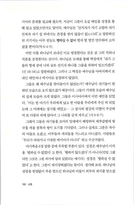 순종_166.jpg