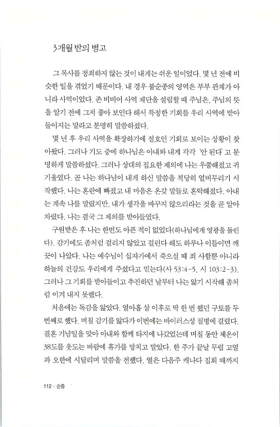 순종_116.jpg