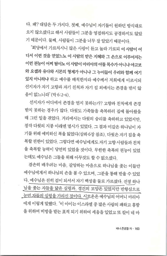 순종_167.jpg