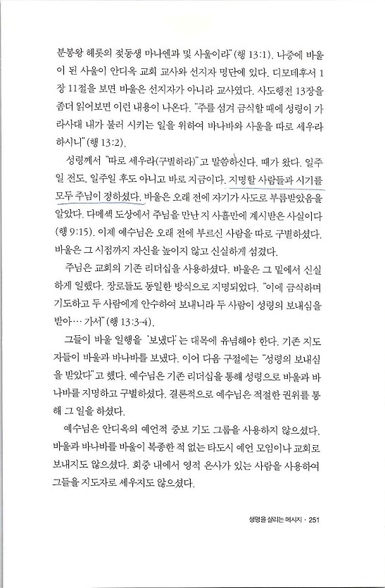 순종_255.jpg