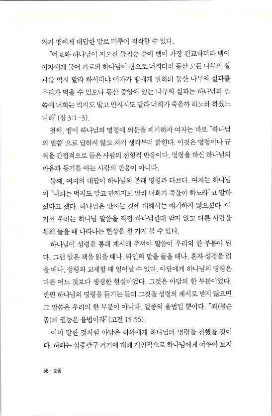 순종_062.jpg