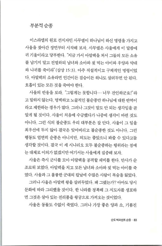 순종_087.jpg