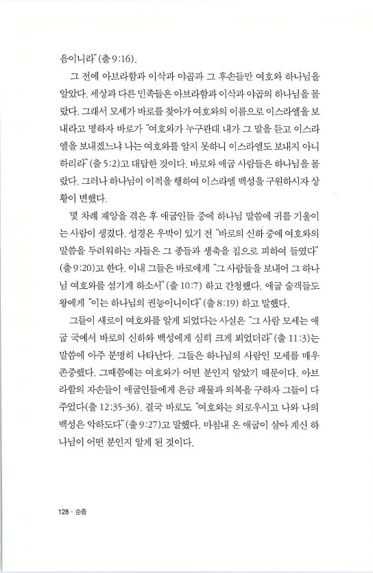 순종_132.jpg