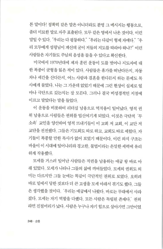 순종_252.jpg