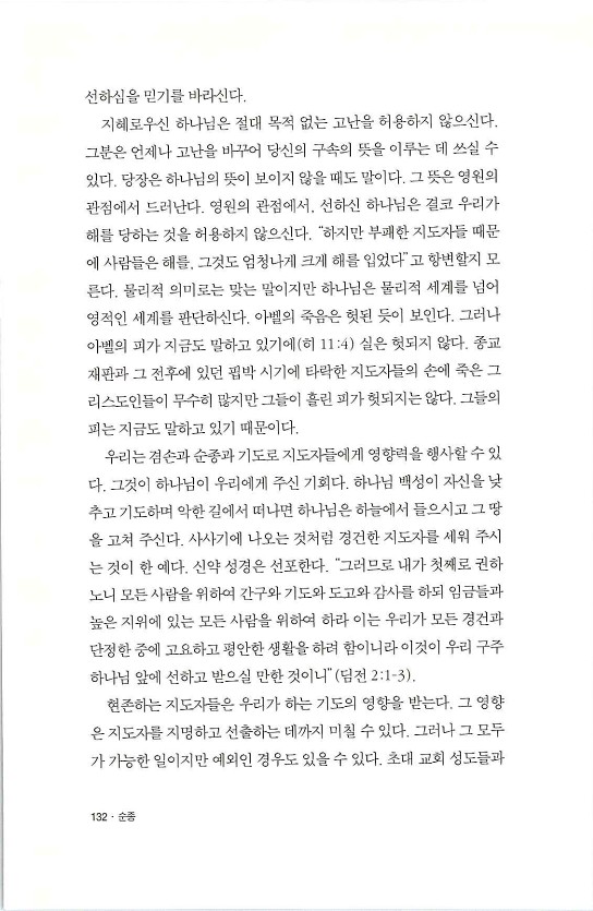 순종_136.jpg