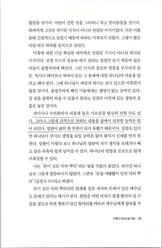 순종_063.jpg