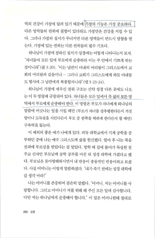 순종_266.jpg