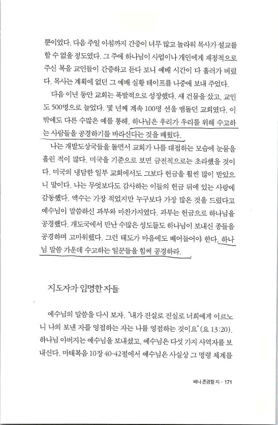 순종_175.jpg