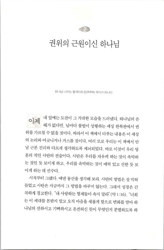 순종_025.jpg