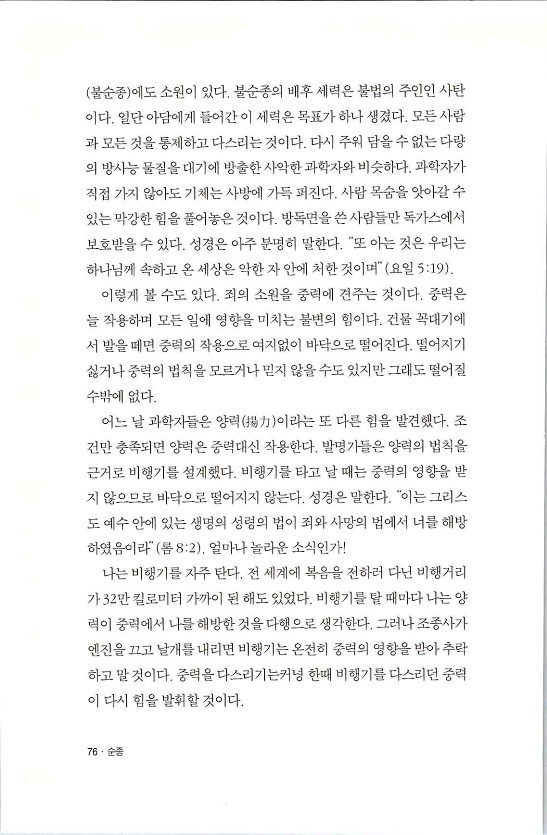 순종_080.jpg