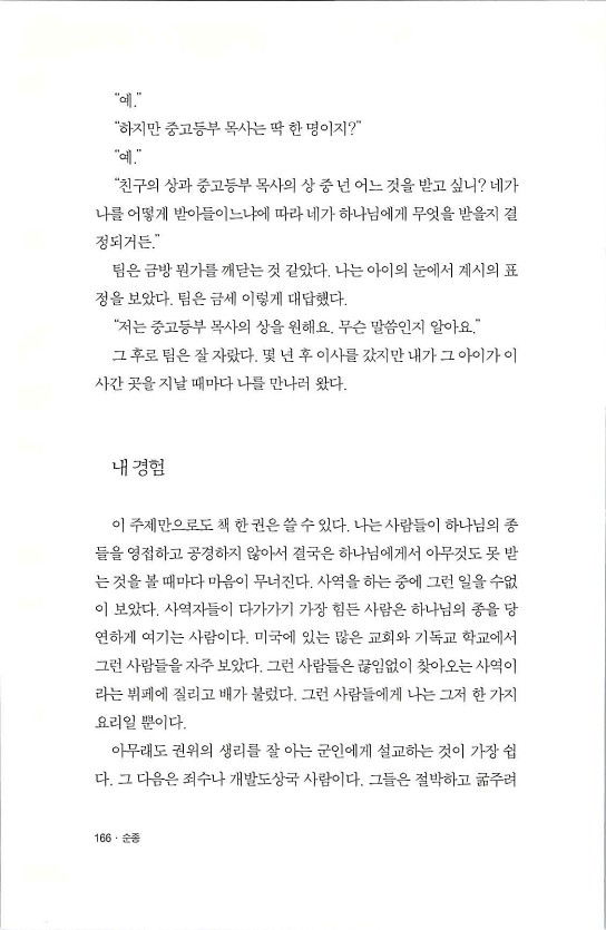 순종_170.jpg