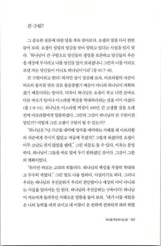 순종_131.jpg