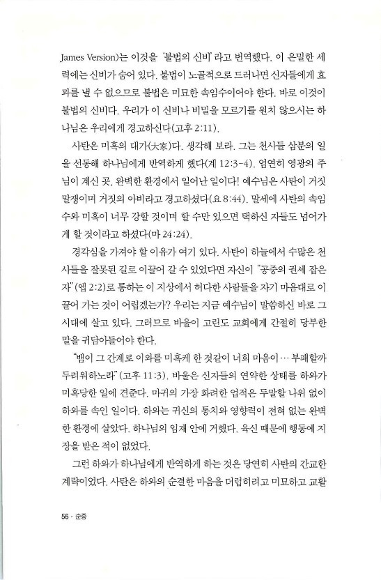 순종_060.jpg