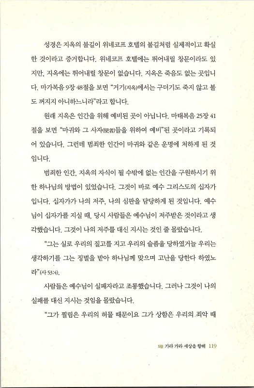 마른뼈도_121.jpg