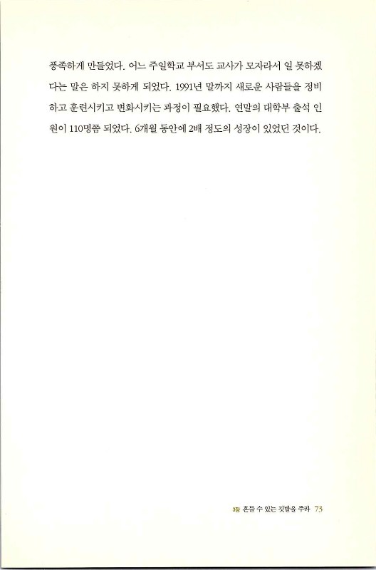 마른뼈도_075.jpg