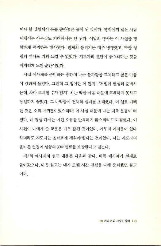 마른뼈도_115.jpg