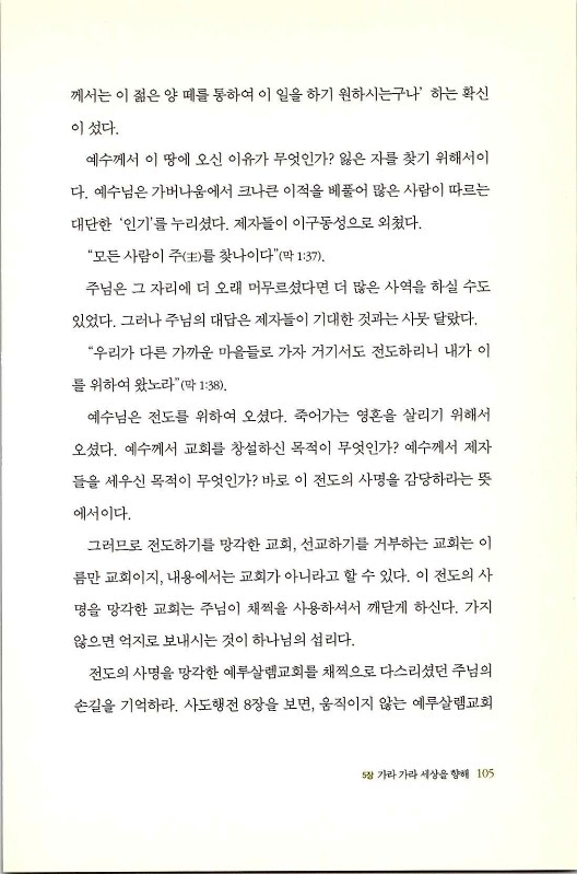 마른뼈도_107.jpg