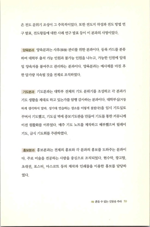 마른뼈도_061.jpg