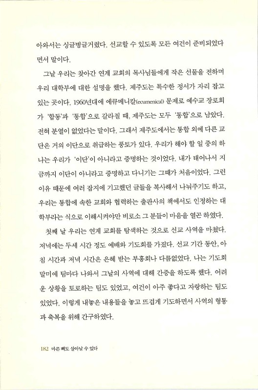 마른뼈도_184.jpg