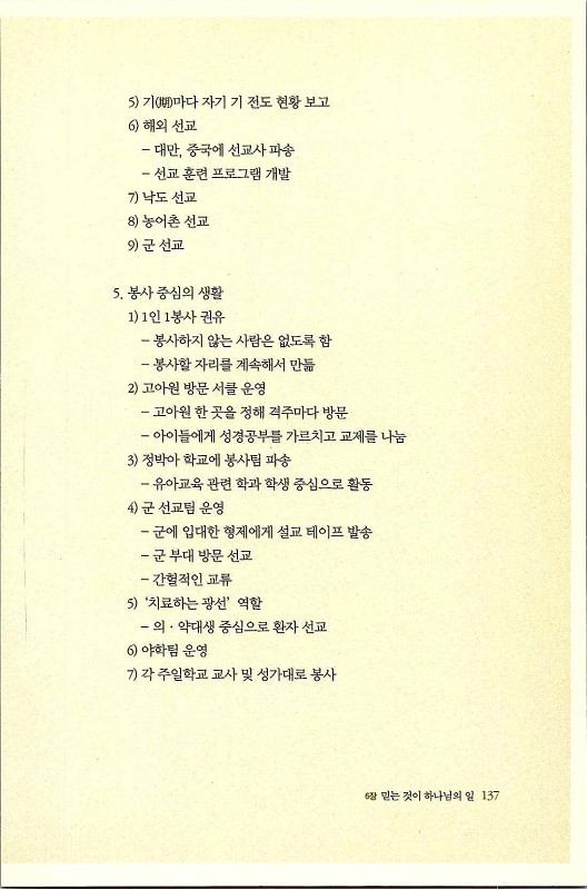 마른뼈도_139.jpg