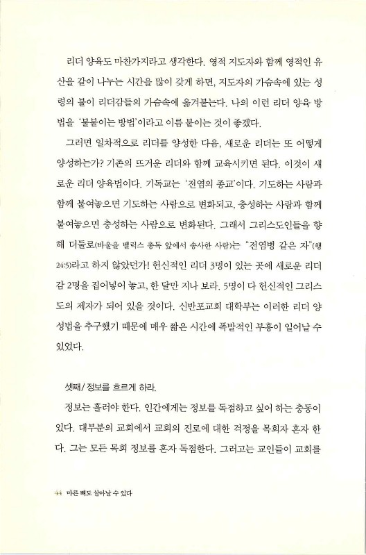 마른뼈도_046.jpg