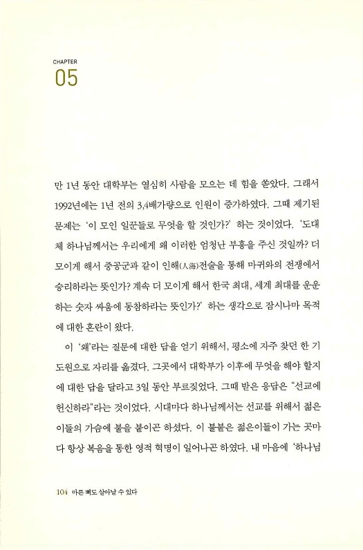 마른뼈도_106.jpg