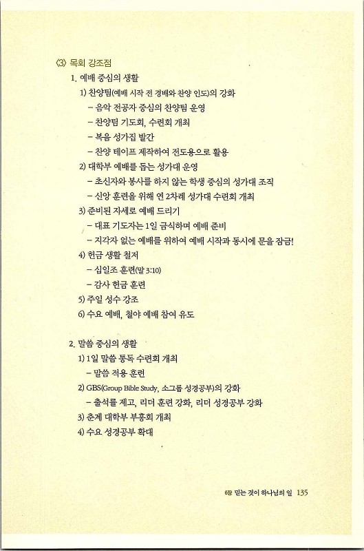 마른뼈도_137.jpg