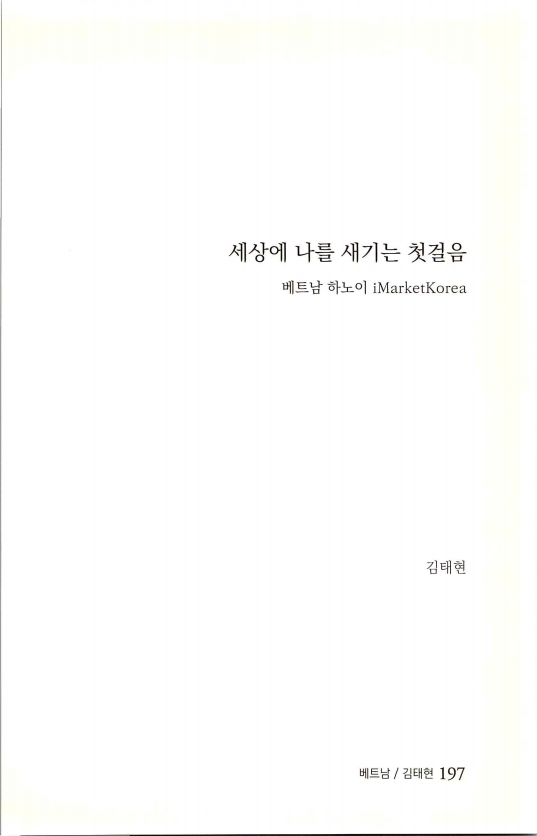 2013인턴_200.jpg