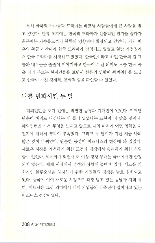 2013인턴_211.jpg