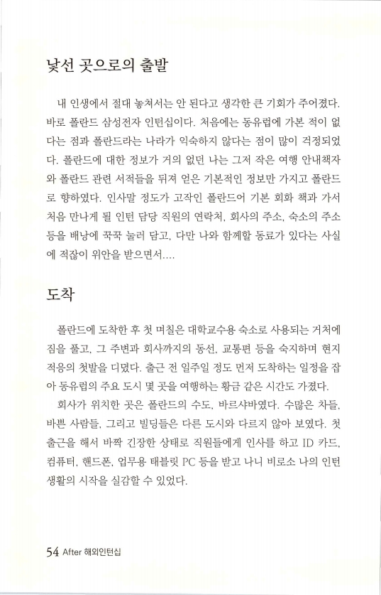 2013인턴_057.jpg