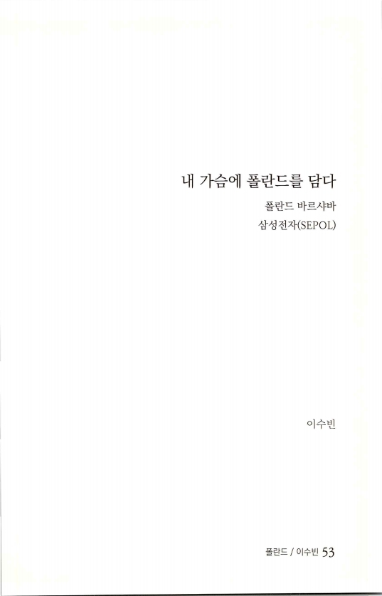 2013인턴_056.jpg