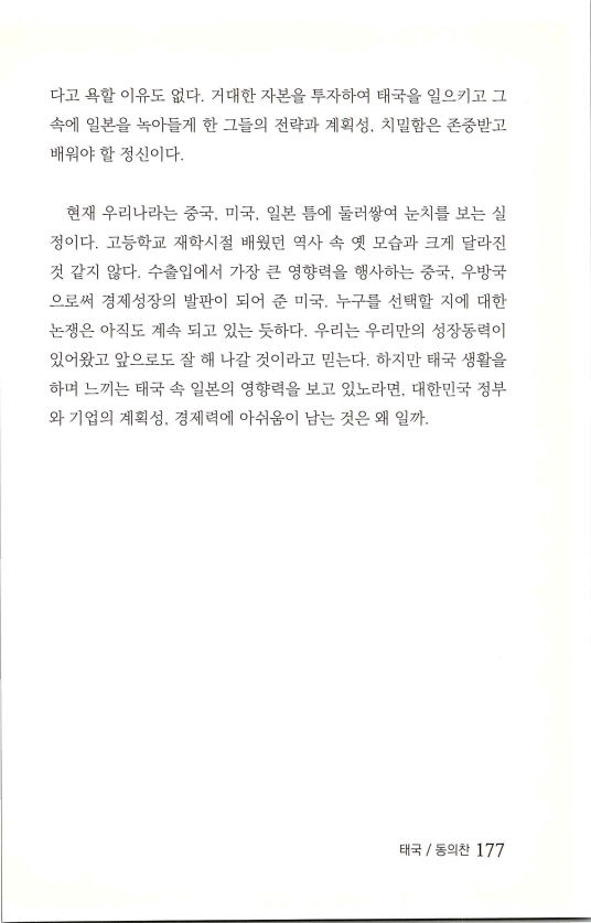 2013인턴_180.jpg