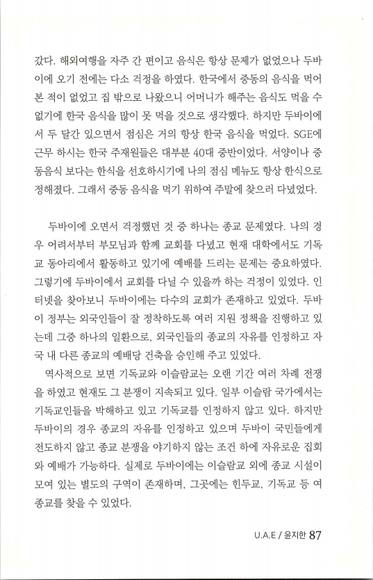 2013인턴_090.jpg