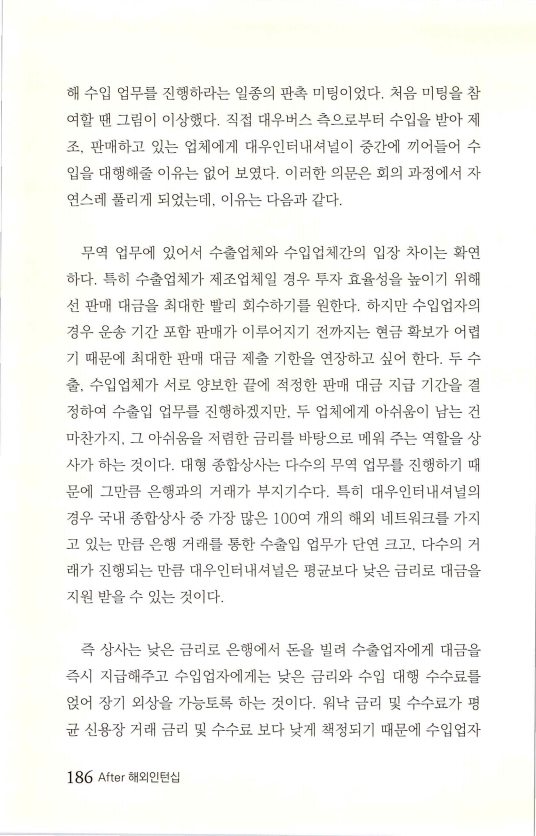 2013인턴_189.jpg