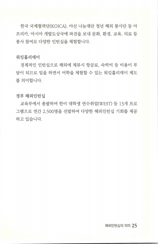 2013인턴_028.jpg