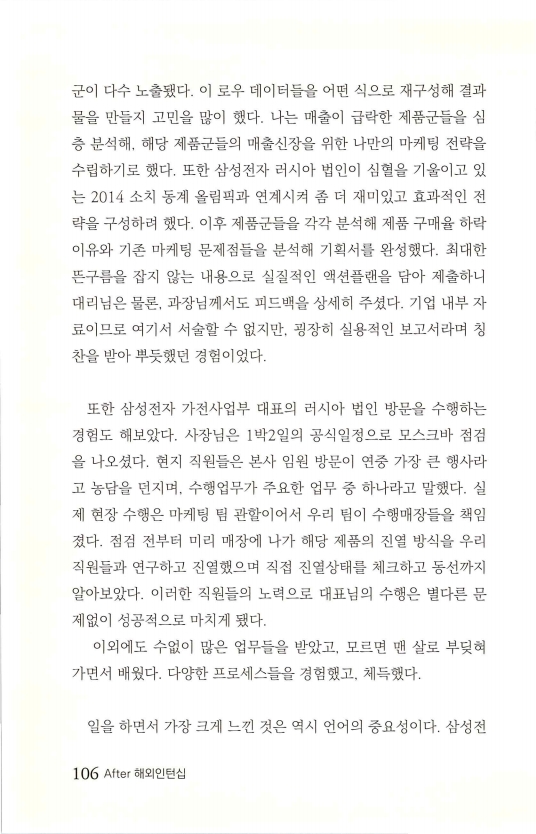 2013인턴_109.jpg