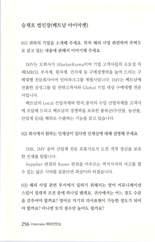 2013인턴_259.jpg