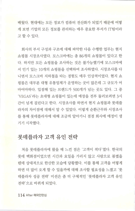 2013인턴_117.jpg