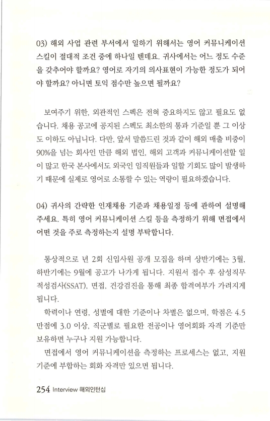 2013인턴_257.jpg