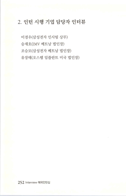 2013인턴_255.jpg