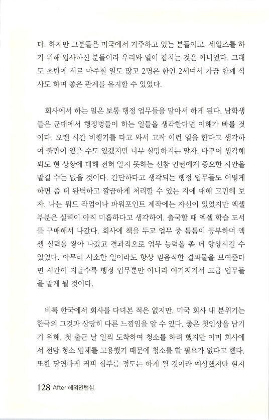 2013인턴_131.jpg