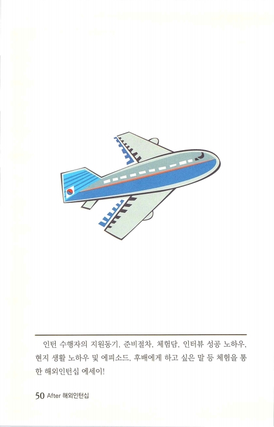 2013인턴_053.jpg