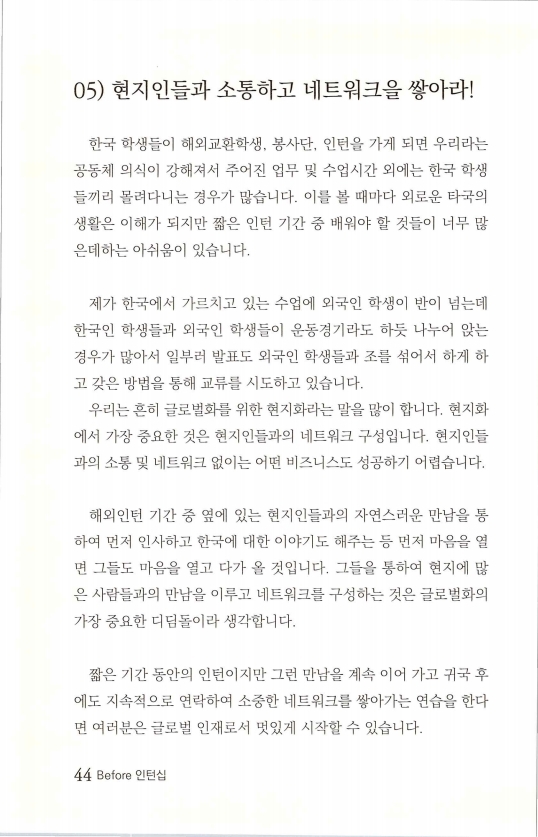 2013인턴_047.jpg