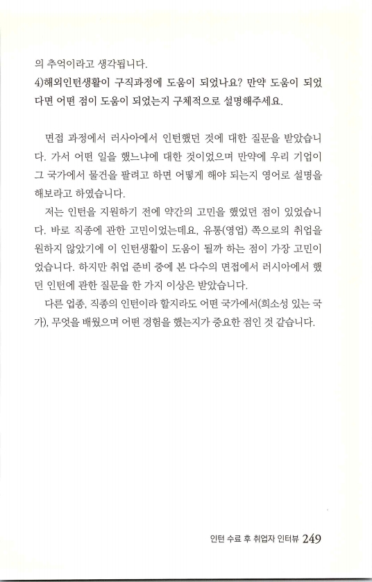 2013인턴_252.jpg