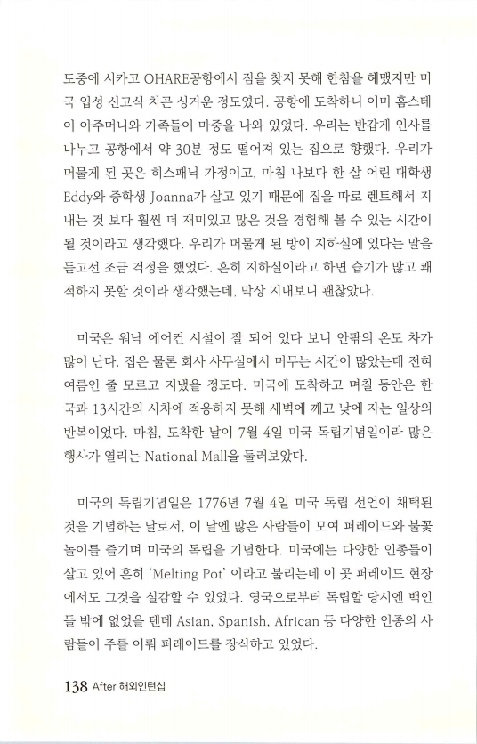 2013인턴_141.jpg