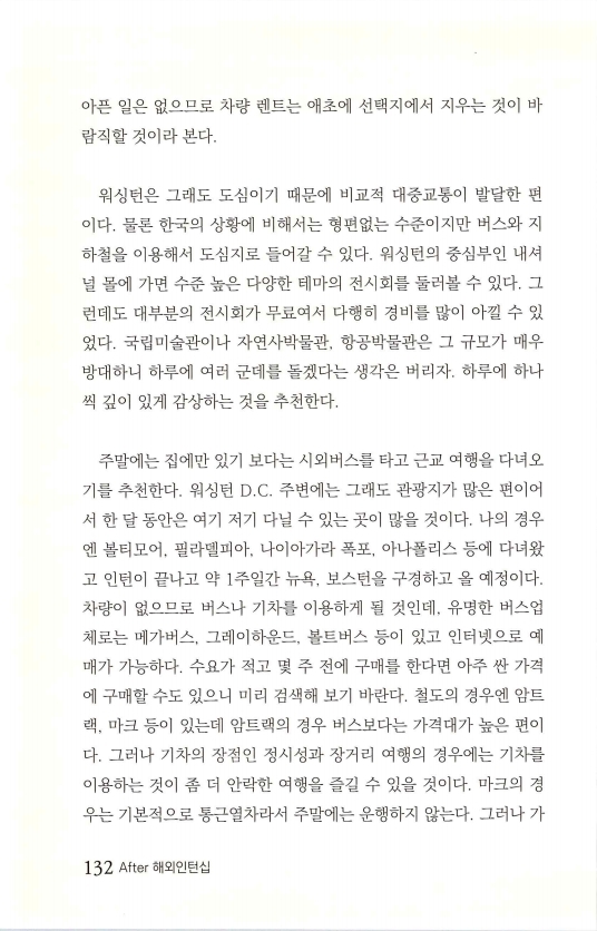 2013인턴_135.jpg