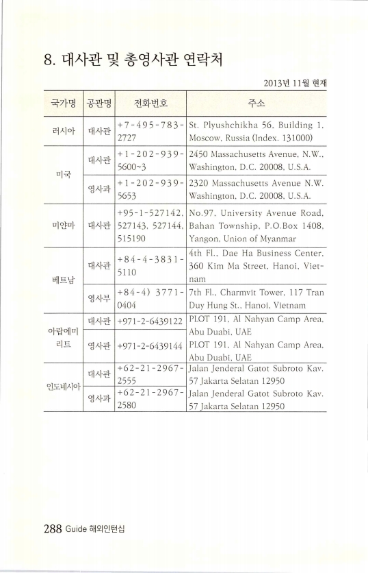 2013인턴_291.jpg