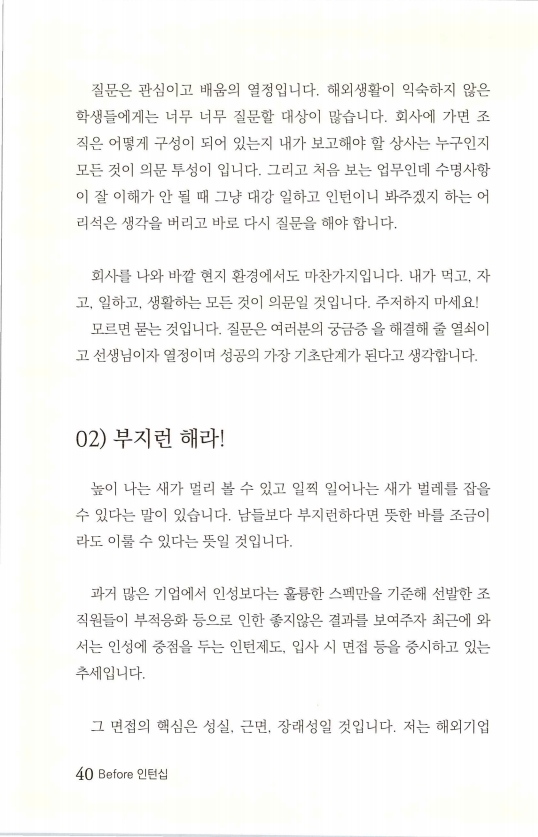 2013인턴_043.jpg